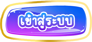 ปัง 777