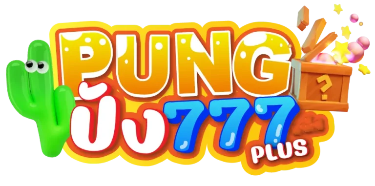 ปัง 777